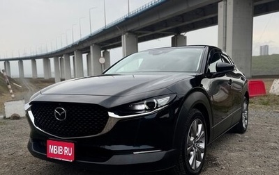 Mazda CX-30 I, 2019 год, 1 950 000 рублей, 1 фотография
