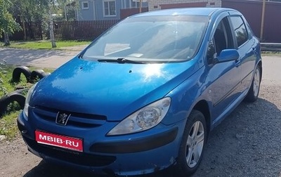 Peugeot 307 I, 2003 год, 200 000 рублей, 1 фотография