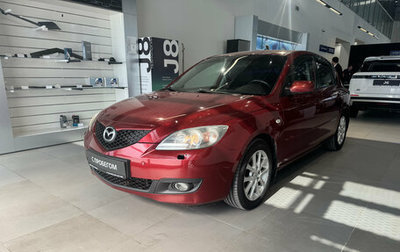 Mazda 3, 2008 год, 680 000 рублей, 1 фотография