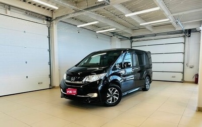 Honda Stepwgn IV, 2017 год, 1 999 000 рублей, 1 фотография