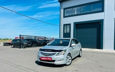 Hyundai Solaris II рестайлинг, 2014 год, 909 000 рублей, 1 фотография