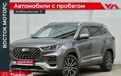 Chery Tiggo 8 Pro, 2023 год, 2 799 000 рублей, 1 фотография