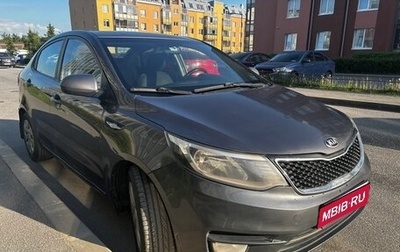 KIA Rio III рестайлинг, 2015 год, 869 000 рублей, 1 фотография