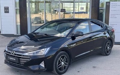 Hyundai Elantra, 2020 год, 1 830 000 рублей, 1 фотография