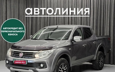 Fiat Fullback I, 2016 год, 1 680 000 рублей, 1 фотография