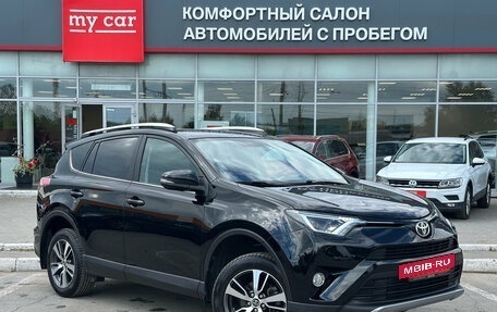 Toyota RAV4, 2017 год, 2 780 000 рублей, 3 фотография