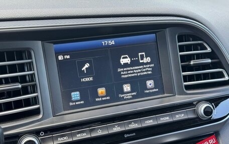 Hyundai Elantra, 2020 год, 1 830 000 рублей, 14 фотография