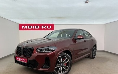 BMW X4, 2021 год, 5 350 000 рублей, 1 фотография