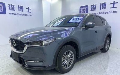 Mazda CX-5 II, 2022 год, 2 013 000 рублей, 1 фотография