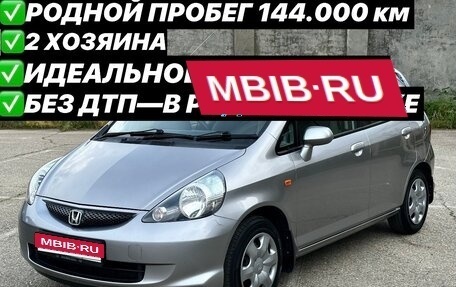 Honda Fit III, 2004 год, 599 000 рублей, 1 фотография