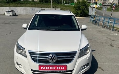 Volkswagen Tiguan I, 2010 год, 1 180 000 рублей, 1 фотография