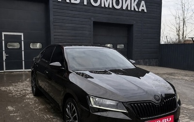 Skoda Superb III рестайлинг, 2018 год, 1 640 000 рублей, 1 фотография