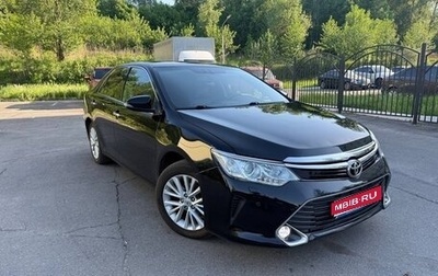 Toyota Camry, 2015 год, 1 750 000 рублей, 1 фотография