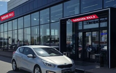 KIA cee'd III, 2016 год, 1 240 000 рублей, 1 фотография