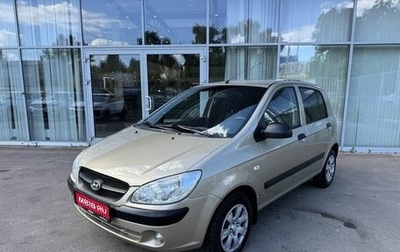 Hyundai Getz I рестайлинг, 2010 год, 459 000 рублей, 1 фотография