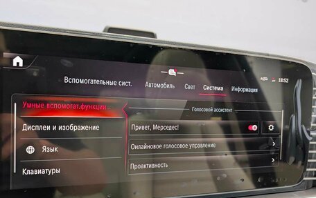 Mercedes-Benz GLS, 2025 год, 17 990 000 рублей, 24 фотография
