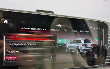 Mercedes-Benz GLS, 2025 год, 17 990 000 рублей, 21 фотография