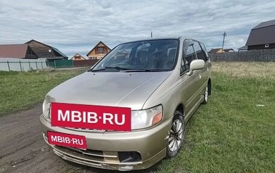 Nissan Bassara, 2001 год, 300 000 рублей, 1 фотография