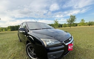 Ford Focus II рестайлинг, 2007 год, 540 000 рублей, 1 фотография