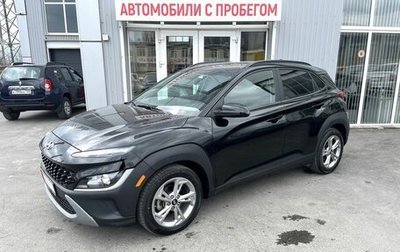 Hyundai Kona I, 2022 год, 2 125 000 рублей, 1 фотография