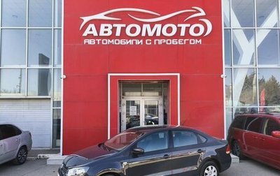 Volkswagen Polo VI (EU Market), 2013 год, 619 000 рублей, 1 фотография