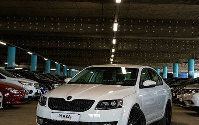 Skoda Octavia, 2013 год, 1 279 000 рублей, 1 фотография