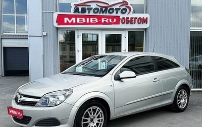Opel Astra H, 2007 год, 575 000 рублей, 1 фотография