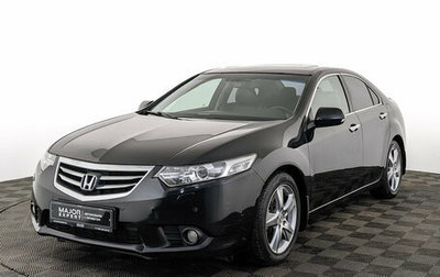 Honda Accord VIII рестайлинг, 2011 год, 1 350 000 рублей, 1 фотография