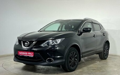 Nissan Qashqai, 2018 год, 1 750 000 рублей, 1 фотография