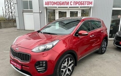 KIA Sportage IV рестайлинг, 2016 год, 1 949 000 рублей, 1 фотография