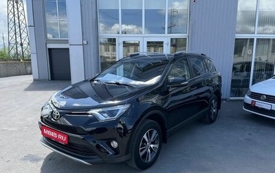 Toyota RAV4, 2017 год, 2 789 000 рублей, 1 фотография