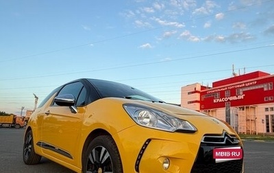Citroen DS3 I рестайлинг, 2010 год, 600 000 рублей, 1 фотография