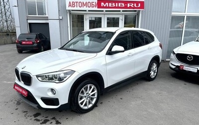 BMW X1, 2018 год, 2 499 000 рублей, 1 фотография