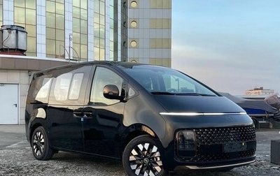 Hyundai Staria, 2025 год, 7 000 000 рублей, 1 фотография