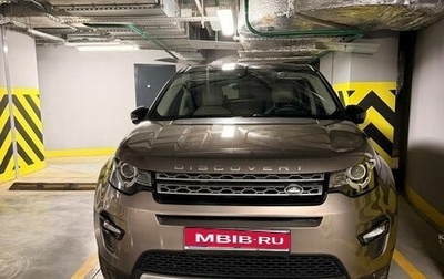 Land Rover Discovery Sport I рестайлинг, 2016 год, 2 400 000 рублей, 1 фотография