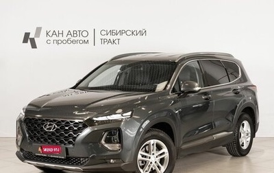 Hyundai Santa Fe IV, 2019 год, 3 034 900 рублей, 1 фотография