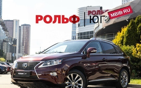 Lexus RX III, 2015 год, 2 548 000 рублей, 1 фотография