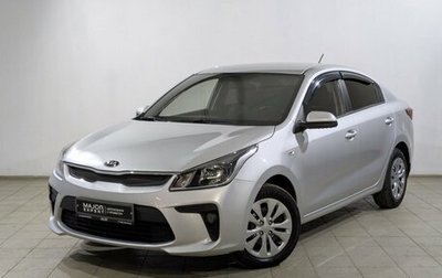 KIA Rio IV, 2019 год, 1 595 000 рублей, 1 фотография