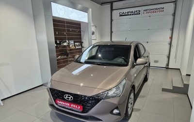 Hyundai Solaris II рестайлинг, 2022 год, 1 549 000 рублей, 1 фотография