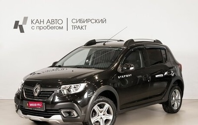 Renault Sandero II рестайлинг, 2019 год, 1 200 000 рублей, 1 фотография
