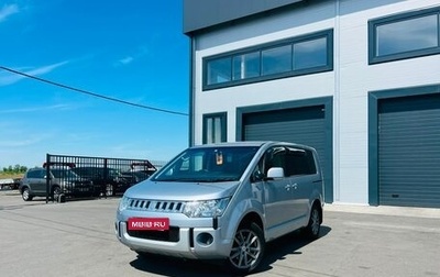 Mitsubishi Delica D:5 I, 2016 год, 2 149 000 рублей, 1 фотография