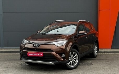 Toyota RAV4, 2017 год, 2 519 000 рублей, 1 фотография