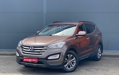 Hyundai Santa Fe III рестайлинг, 2012 год, 1 749 000 рублей, 1 фотография