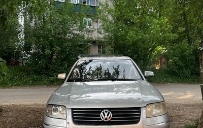 Volkswagen Passat B5+ рестайлинг, 2003 год, 275 000 рублей, 1 фотография