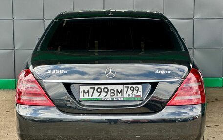 Mercedes-Benz S-Класс, 2010 год, 1 999 000 рублей, 6 фотография