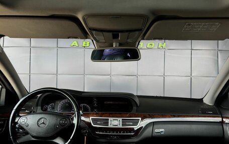 Mercedes-Benz S-Класс, 2010 год, 1 999 000 рублей, 15 фотография