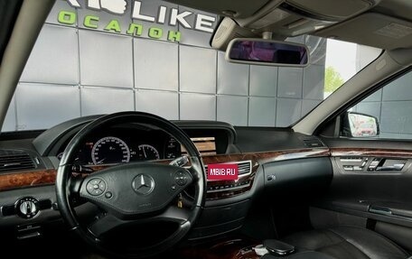 Mercedes-Benz S-Класс, 2010 год, 1 999 000 рублей, 14 фотография