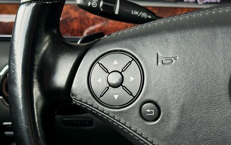 Mercedes-Benz S-Класс, 2010 год, 1 999 000 рублей, 18 фотография