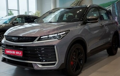 Geely Coolray I, 2026 год, 2 889 990 рублей, 1 фотография