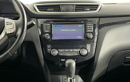 Nissan Qashqai, 2018 год, 1 750 000 рублей, 11 фотография